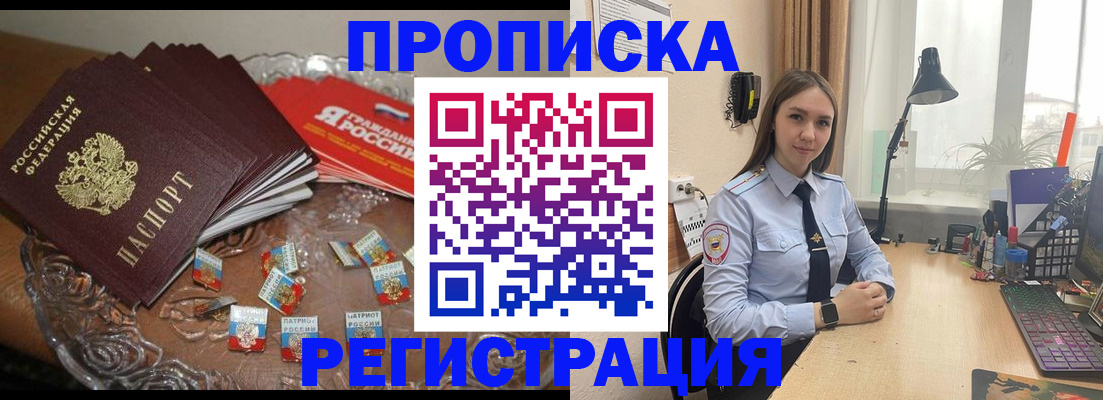 регистрация для школы в Сасово